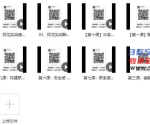 舞步学院《至尊VIP3.0》完整版下载【112202】