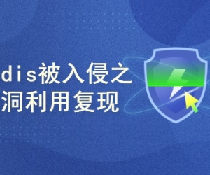 真实网络安全案例--redis被入侵之漏洞利用复现
