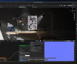 Coloso教程丨用Blender开始制作3D动态图形 中文字幕（高清画质带资产）