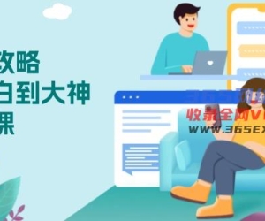 （13913期）心力 攻略，从小白到大神必修课，技能与心力独立，助你自信从容面对挑战
