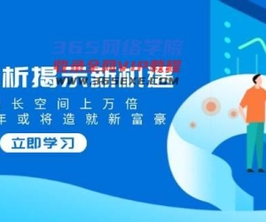 行业现状揭露机遇与挑战，预估发展空间上万倍，以后20年也将铸就新富商