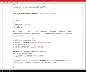 价值3000元 RK3399 Android 10.0 驱动开发视频教程