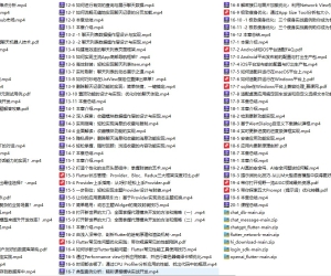 ChatGPT + Flutter快速开发多端聊天机器人App【完整20章】