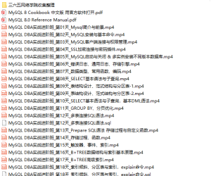 腾讯数据库总监 新版MySQL DBA实战进阶班 姜承尧讲师