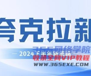 夸克网盘引流全新游戏玩法，新理念，轻轻松松日入3张