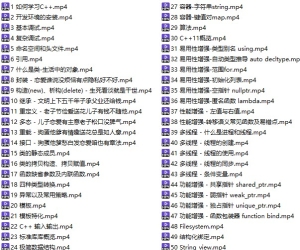 现代C++探险之旅：趣解C++入门到征服C++11、C++17、C++20