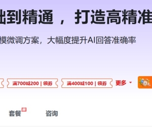 RAG全栈技术从基础到精通 ，打造高精准AI应用