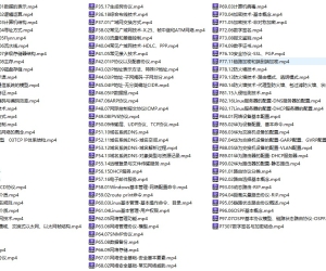 软考初级-网络管理员