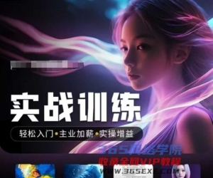 人工智能技术实战演练夏令营，轻松入门 主营业务涨薪 实际操作增益值，普通人都要把握好风口机会
