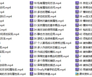Python高级编程实战及应用