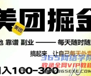 小程序买会员 日入好几张，手机上0撸小程序