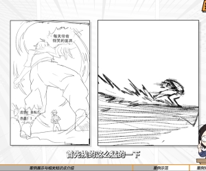 东馆日常漫画入门课分镜实战20例2023年（高清画质无素材）