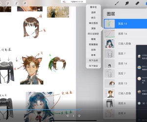 错薪古风插画人物设计系统课2023年（超清画质带素材）