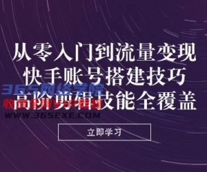 2025年视频号带货新玩法：AI炮制百分百原创爆款，稳起号，T+1结算实现月入过万