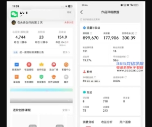 2025最新短视频游戏玩法AI视频变现新项目，AI一键生成，不用视频剪辑，当日运单号盈利30-300不一