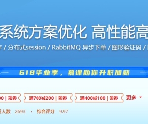 Java秒杀系统方案优化 高性能高并发实战