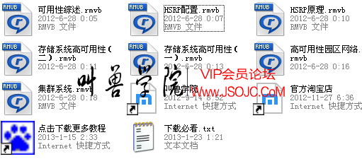 多特教育服务-六个月成为网络专家可用性管理(9)