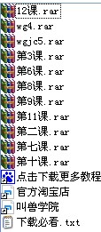 齐虎技术吧外挂编写教程