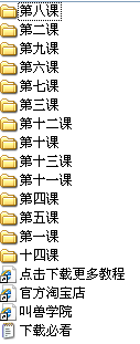 VM安全团队渗透教程.png