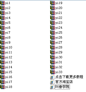 IT9零基础学习易语言综合系列语音教程