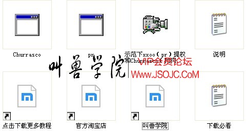 pr提权和Churrasco提权实战演示动画教程(附带工具)