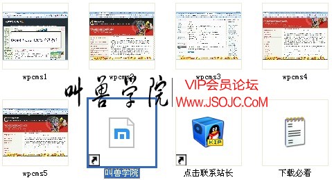 WordPress,CMS,网站制作,建站,教程,网站建设视频教程