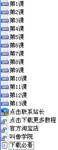 营销中国VIP_CPA赚钱系列教程,营销中国,黑鹰安全网,营销中国VIP教程