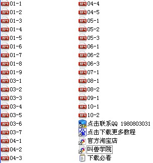 ADOBE.AFTER.EFFECTS.CS4(李涛 高手之路)高清