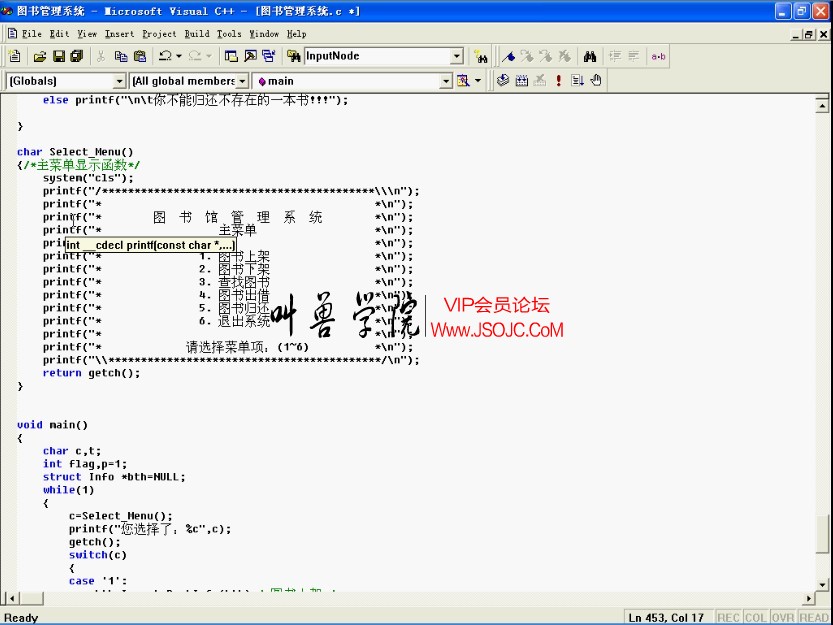 C语言从入门到精通,C语言,C语言入门,C语言视频教程,新手怎么学C语言,C语言编程