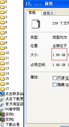 编程,编程教程,C语言,C语言教程,C语言编程教程,编程加油站美女讲师教你学C语言系列VIP培训教程