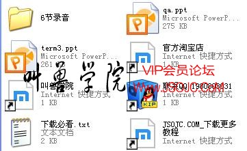 seo优化,seo优化教程,seo技术,seo培训