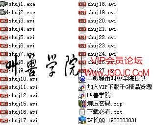 阳光学院data结构.jpg