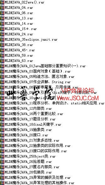 全新JAVA核心课堂视频课程,java,java教程