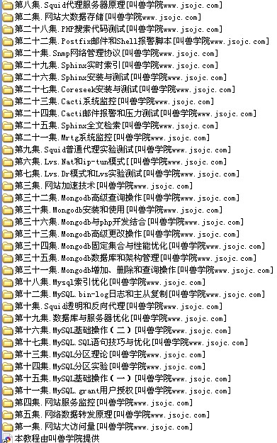 mysql,数据库教程,数据库学习,兄弟连mysql