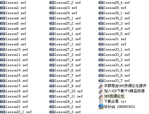 系统讲解网站构建WEB教学视频课程