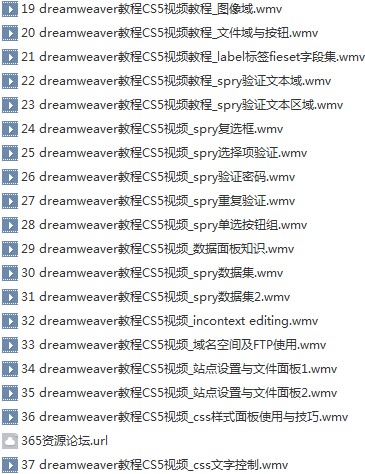 DreamWeaver CS5,教程,后盾网