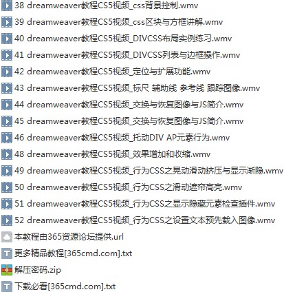 DreamWeaver CS5,教程,后盾网