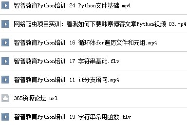 Python培训,Python教程,智普教育Python培训系列教程