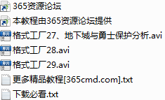 高级篇(无密[AVI版]).png