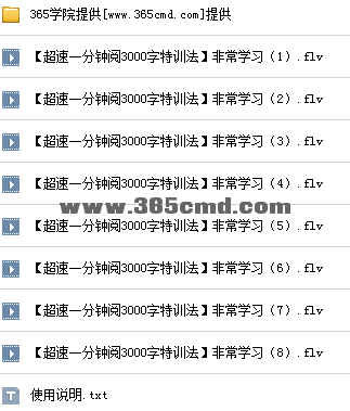 QQ截图20141101092223.png