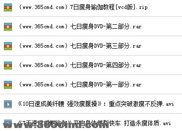 7日瑜伽瘦身,减肥方法技巧