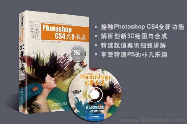 Photoshop CS4