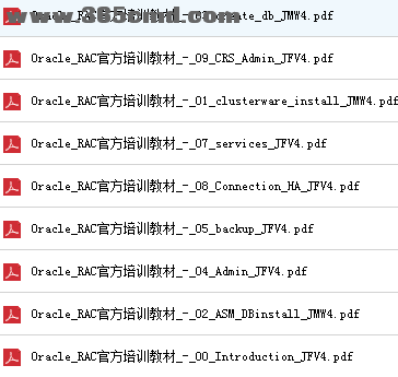 Oracle RAC官方培训教材0-9全集