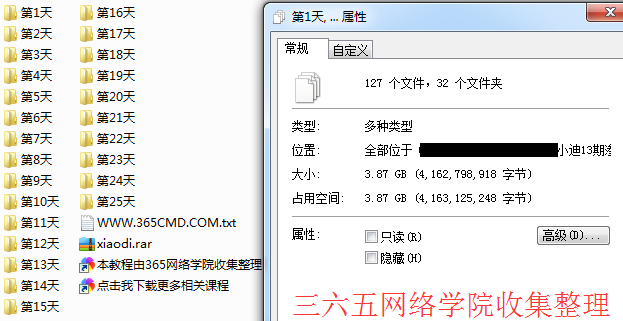 xiaodiweb.png