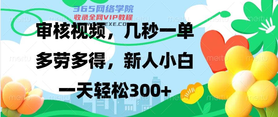 742bed9767223730.jpg
