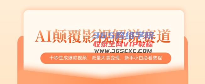 77923e0ffe161837.jpg