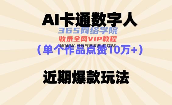 3a9310dbf9145441.jpg
