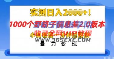 80f233ad53125835.jpg