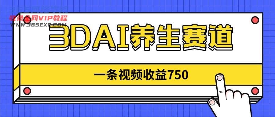 d7ed02f68d184826.jpg