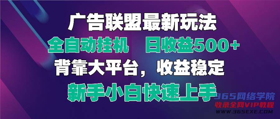 20250421200631198-1745237191-20250421120631-680634c7916da.jpg